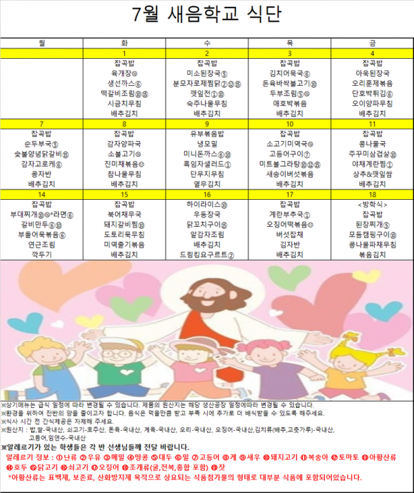 c438dc81987cdb04bcd354fdfe0e3c64_1750985357_6206.png